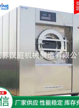 XTQ-30全自动洗脱两用机 酒店医院床单被套水洗机 工业洗衣机现货