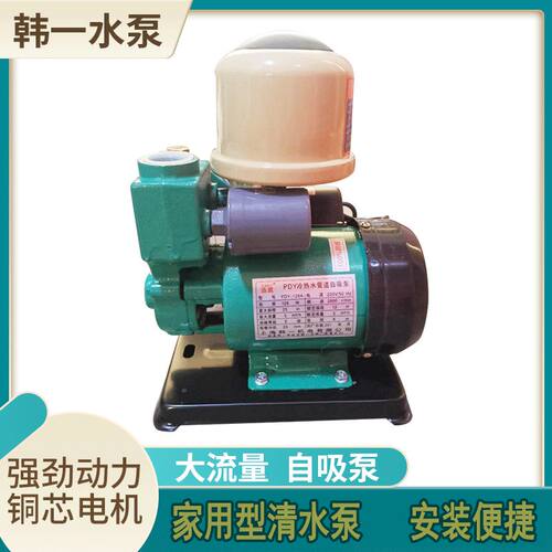 全自动自吸泵家用自来水增压泵无塔供水加压泵高扬程高吸程自吸泵