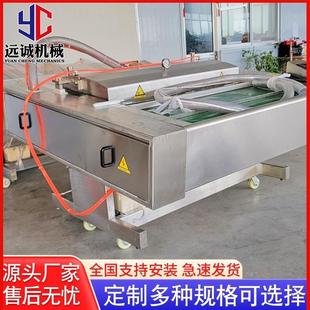 机 笋干清水笋粽子 藕片连续式 真空封口机 自动滚动食品真空包装