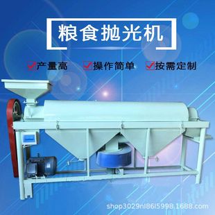 粮食去泥点玉米提亮谷物表面去杂抛光机多功能粮食抛光机建达设备