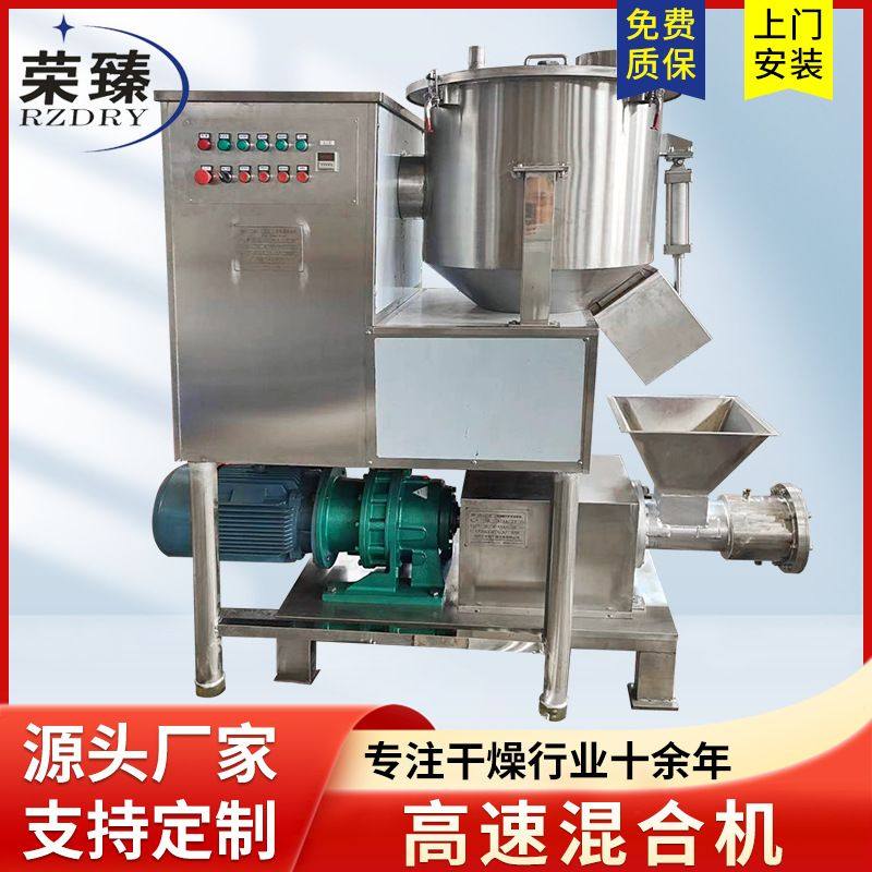 十三香调味料高速混合机蛋白肽高速搅拌机鱼粉饲料颗粒小型混料机,搬运/仓储/物流设备,立体仓库设备,淘宝优惠券,粉丝福利购,淘宝优惠卷