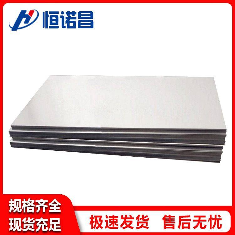 钛板TC4钛合金板钛板材ta1ta2纯钛板TC21钛块1-100厚板零切割