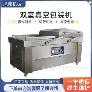设备 家用食品不锈钢真空包装 机 卤肉真空封口机 牛肉干多功能包装