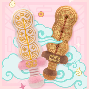 偷闲星球铜钱剑挂件创意毛绒公仔包包挂饰办公室工位摆件潮玩周边