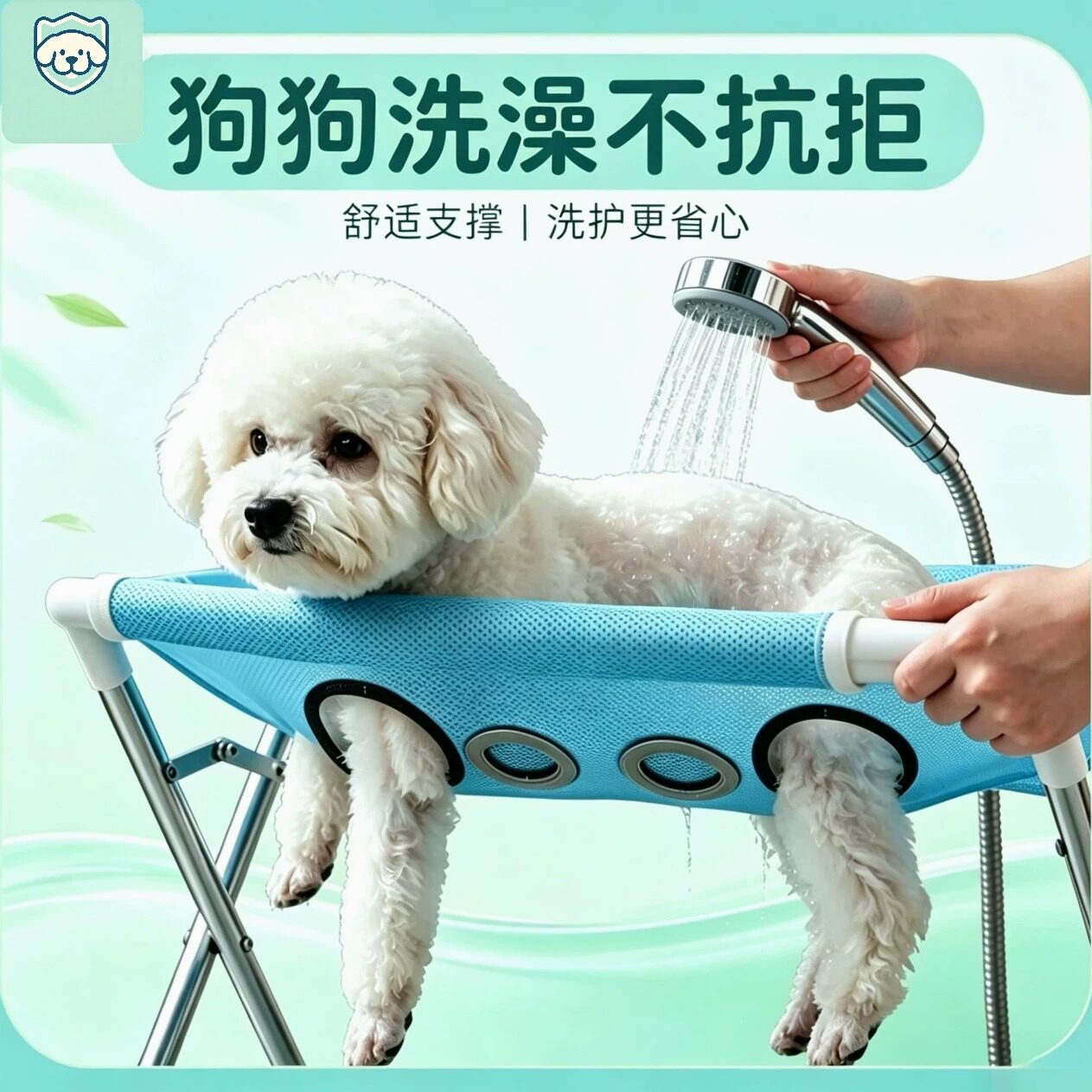 不锈钢宠物洗澡支架可折叠猫狗洗澡吊床防乱动防抓防滑洗澡架子