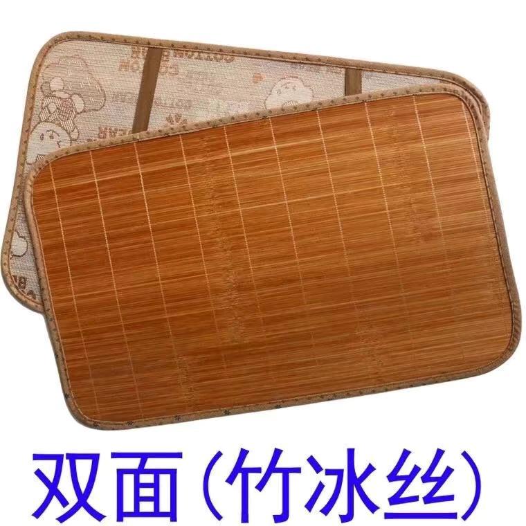 夏季竹藤冰丝凉枕片一对