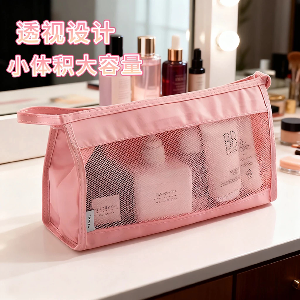 旅行防水便携女士洗漱化妆包