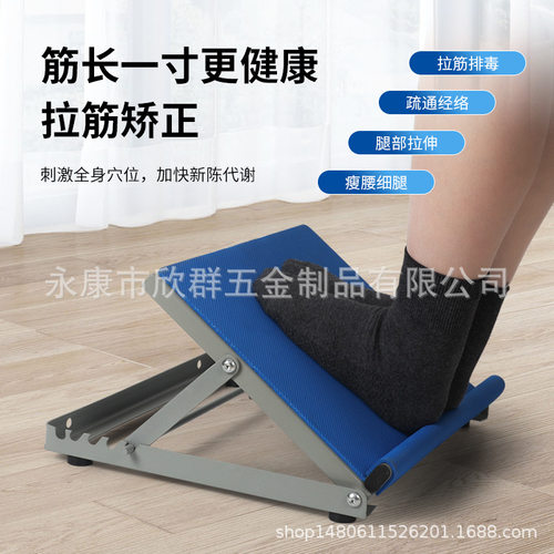偏瘫康复训练器材脚踝关节矫正折叠足内外翻站立健身斜踏板拉筋板