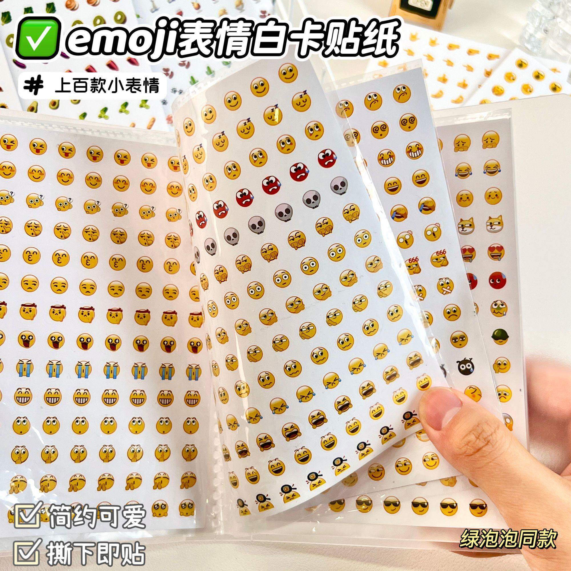 卡通迷你Emoji表情包图案白卡贴纸创意diy装饰手账日记本素材贴画