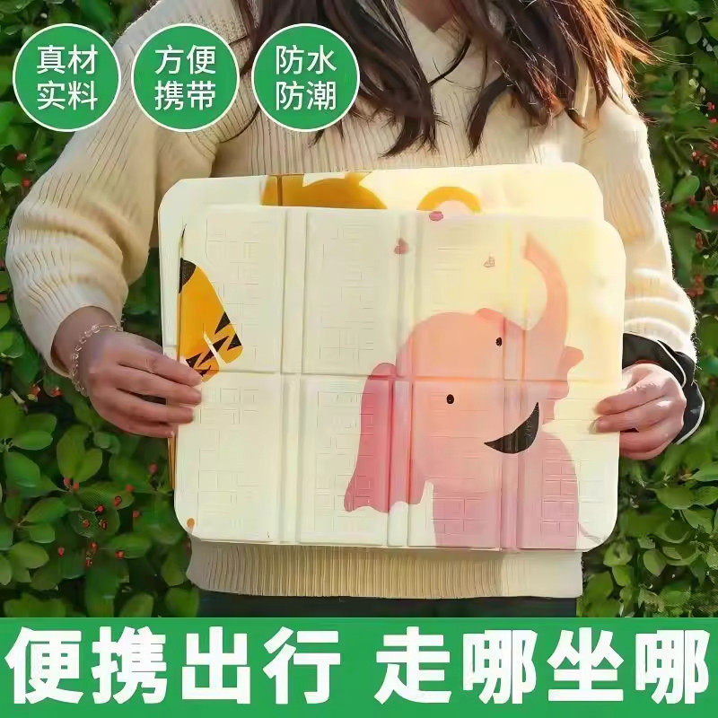 户外便携折叠泡沫坐垫隔凉防潮