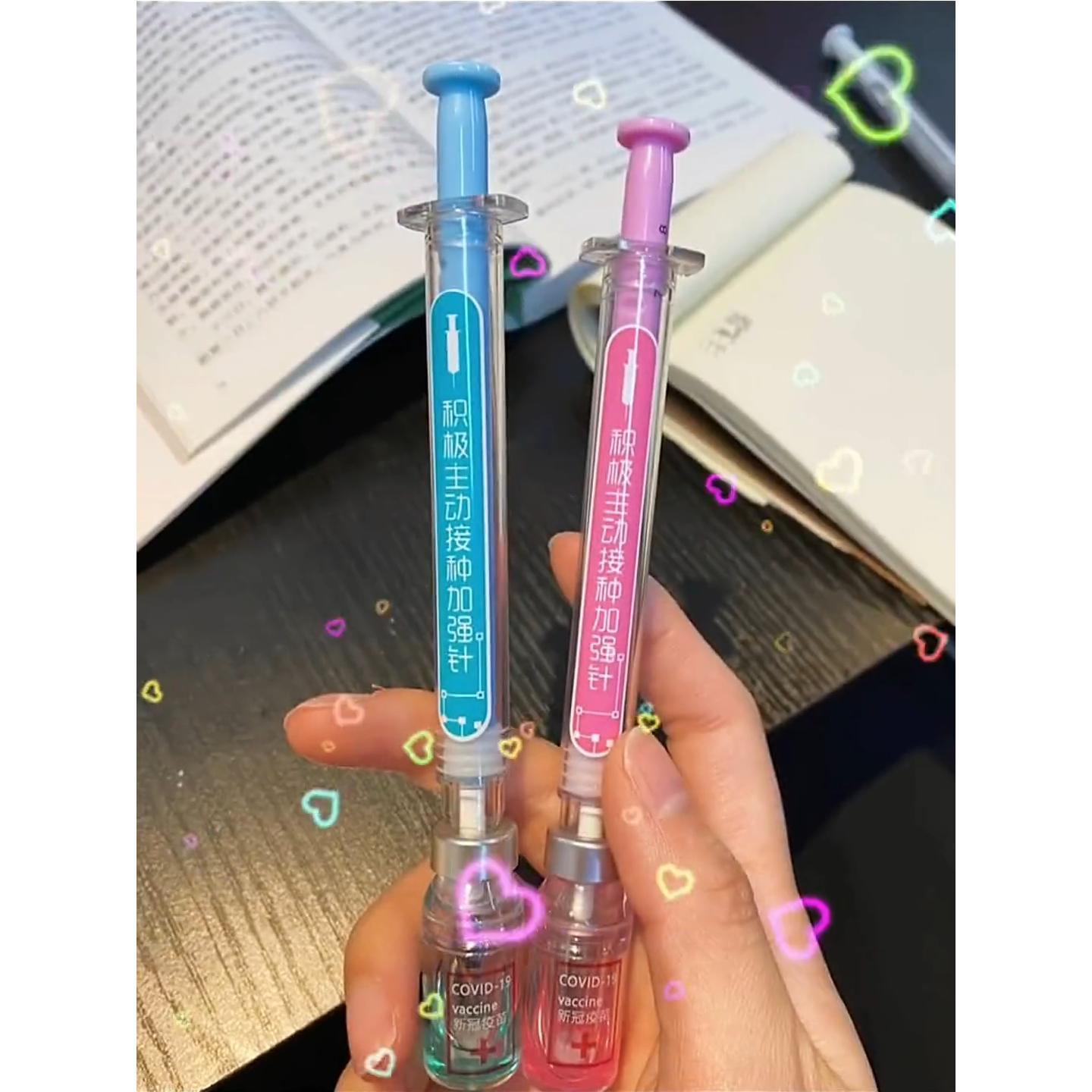 仿真打针笔针管创意注射器式黑笔中性笔针筒造型药瓶笔学生玩具笔