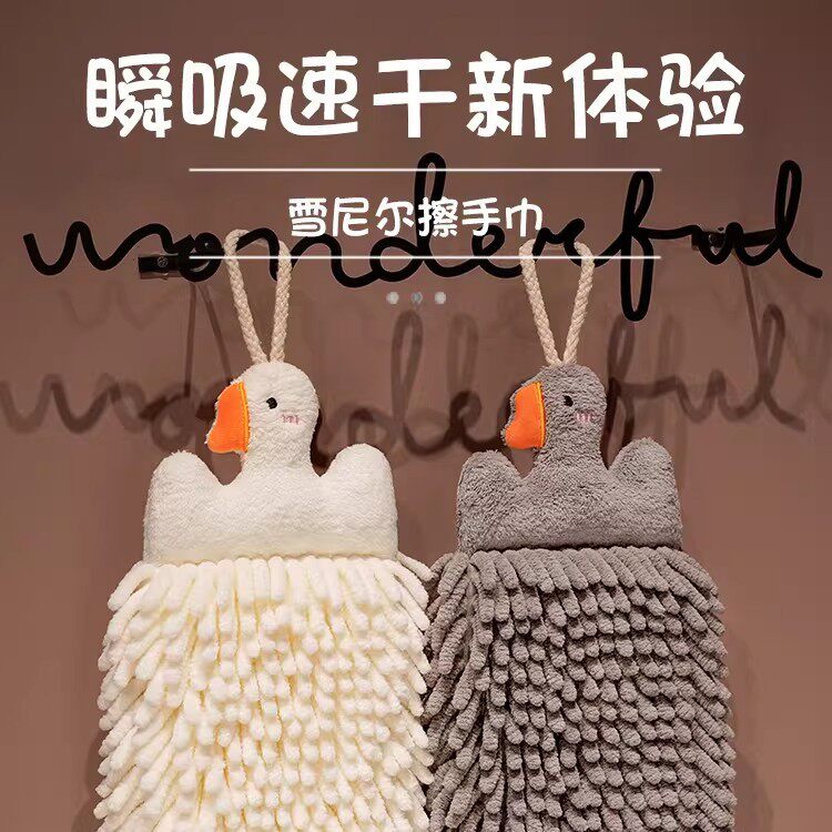 雪尼尔擦手球挂式超强吸水加厚擦手巾儿童抹手毛巾可爱卫生间厨房