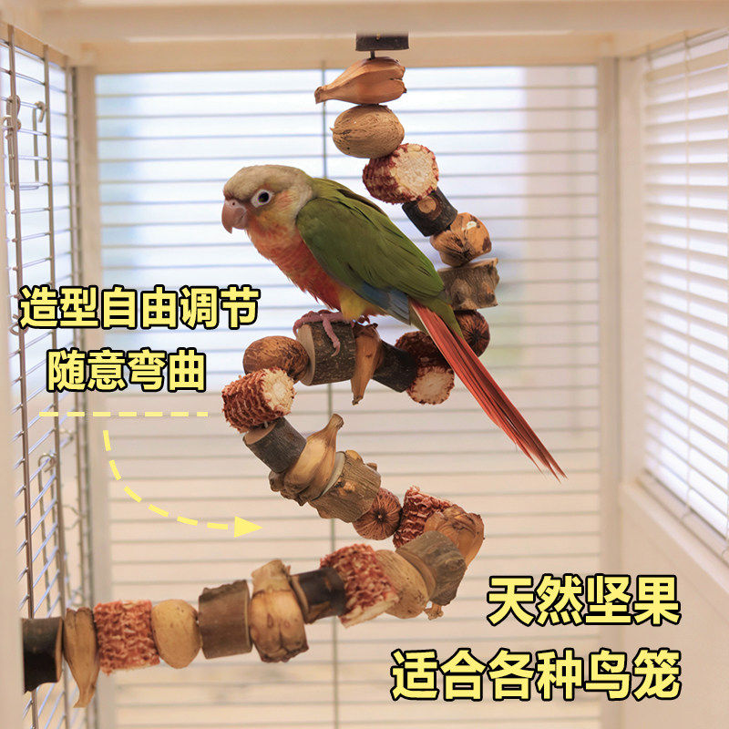鹦鹉解闷啃咬磨牙玩具玉米磨牙棒