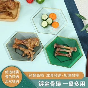 吐骨碟家用食品级轻奢北欧水果小零食盘吐骨头小碟子桌面垃圾盘