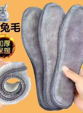 冬季保暖鞋垫加绒加厚男女吸汗防寒防冻毛毛雪地靴软底棉鞋垫子
