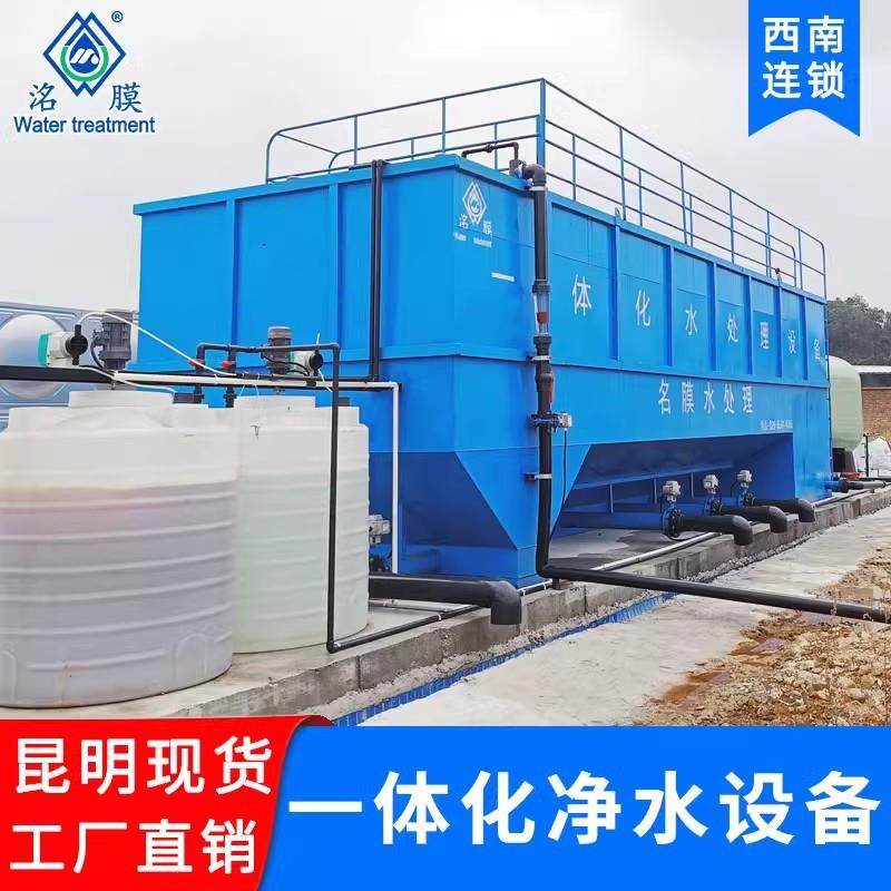 一体化净水设备农村水库水自来水厂饮用水处理重力式无阀过滤器