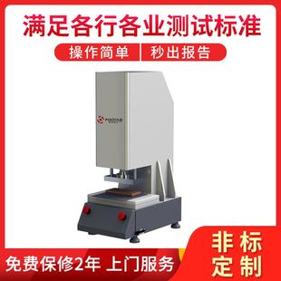 3006气动切片机实验室取橡胶切片机胶带皮革切片机