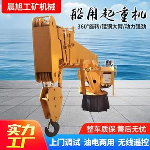 10吨港口船用起重机折臂式 固定吊机设备 克令吊大型码 头伸缩式