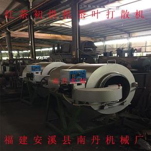 跨境滚筒式茶类杀青机初烘机商用茶叶自动打散机炒茶炒干机