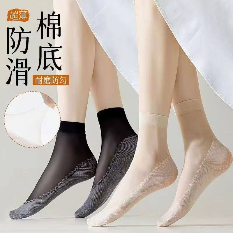 春秋女士薄棉防勾丝防滑中筒袜