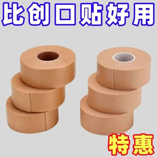 加厚手指皲裂高粘度透气