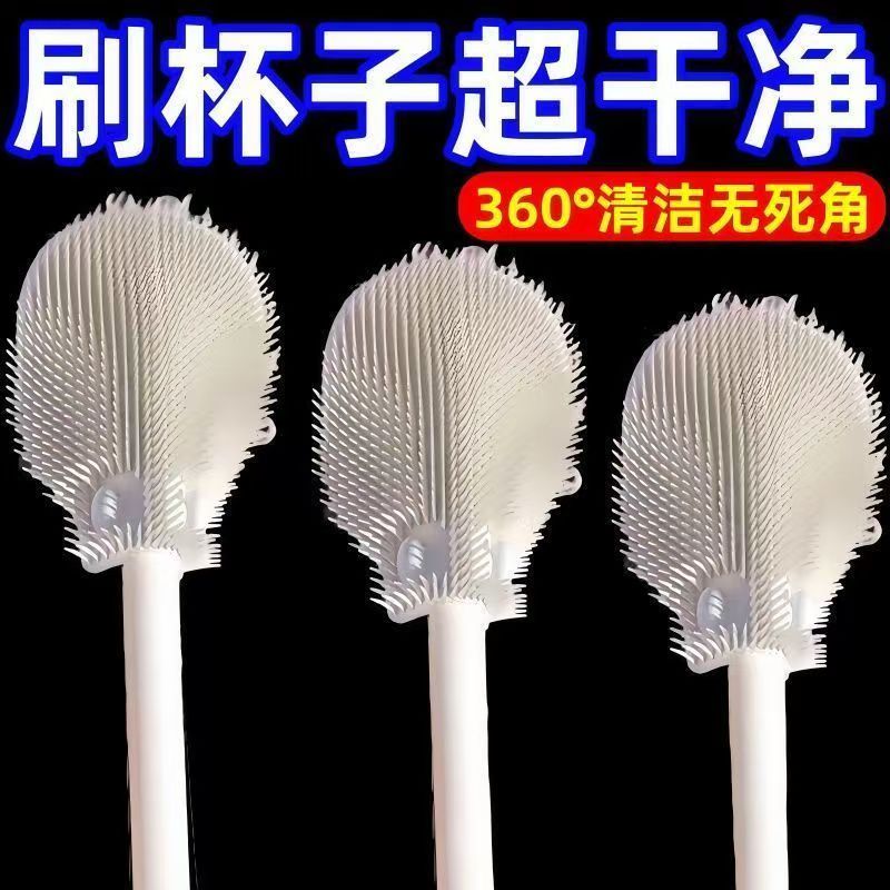 硅胶长柄杯刷小口径水杯破壁机毛刷无死角清洗神器多功能刷洗奶瓶图片