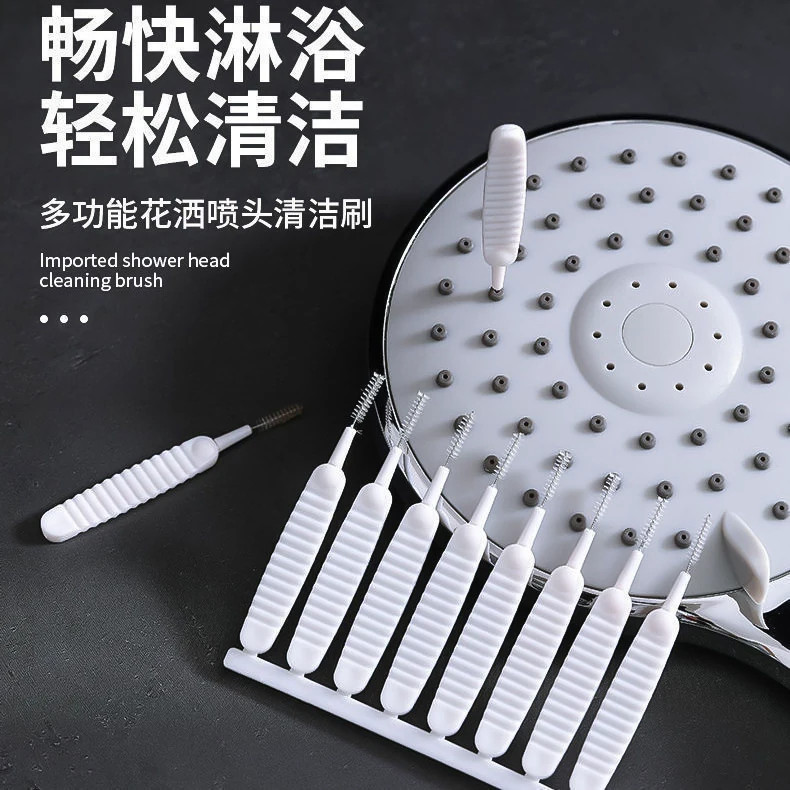 花洒喷头水龙头缝隙清洁刷