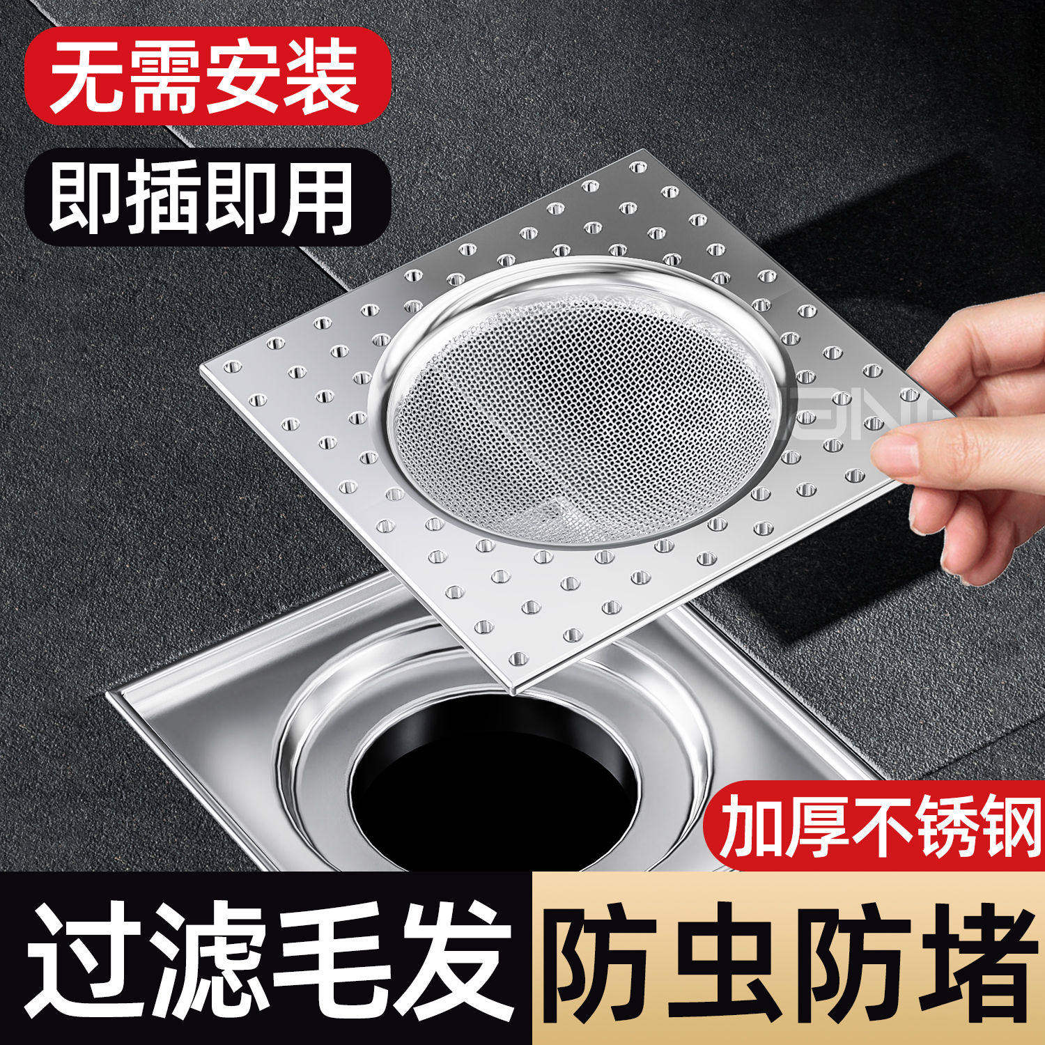 不锈钢地漏过滤网浴室卫生间下水道防堵塞神器毛发过滤网盖地漏盖
