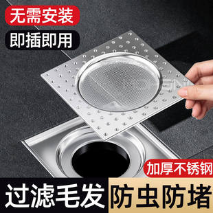 不锈钢地漏过滤网浴室卫生间下水道防堵塞神器毛发过滤网盖地漏盖