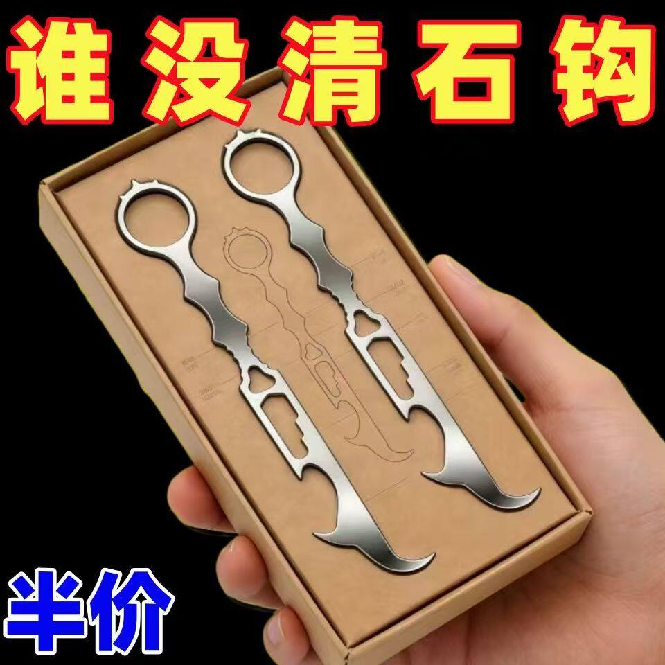 不锈钢防爆清石六合一破窗锤