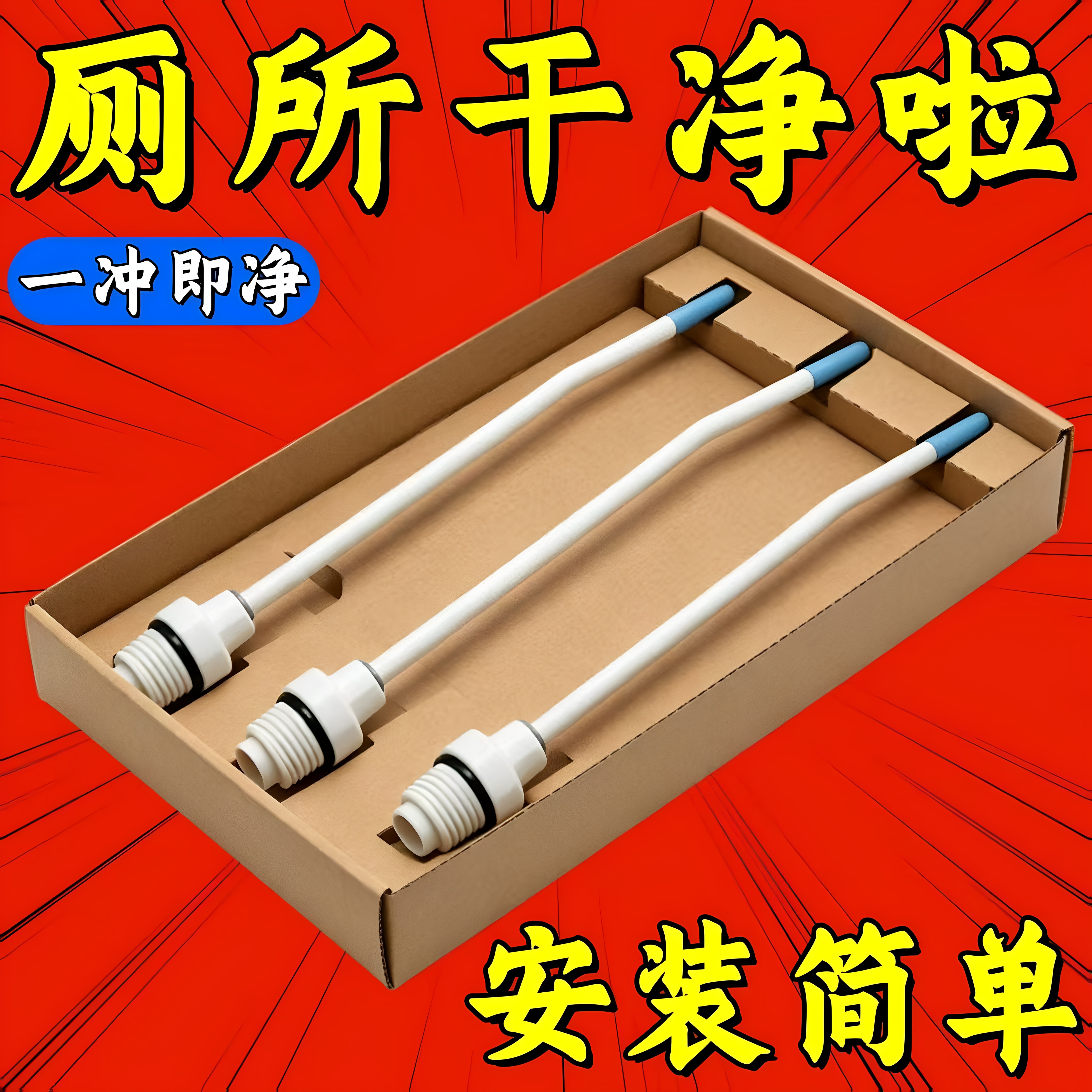 高压水枪喷头强力清洁马桶死角缝隙污垢清洁喷头家用花洒喷头通用