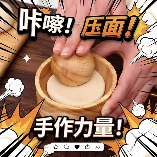 新款饺子器木制圆形厨房家用擀饺子皮神器模具包水面皮不粘饺子皮