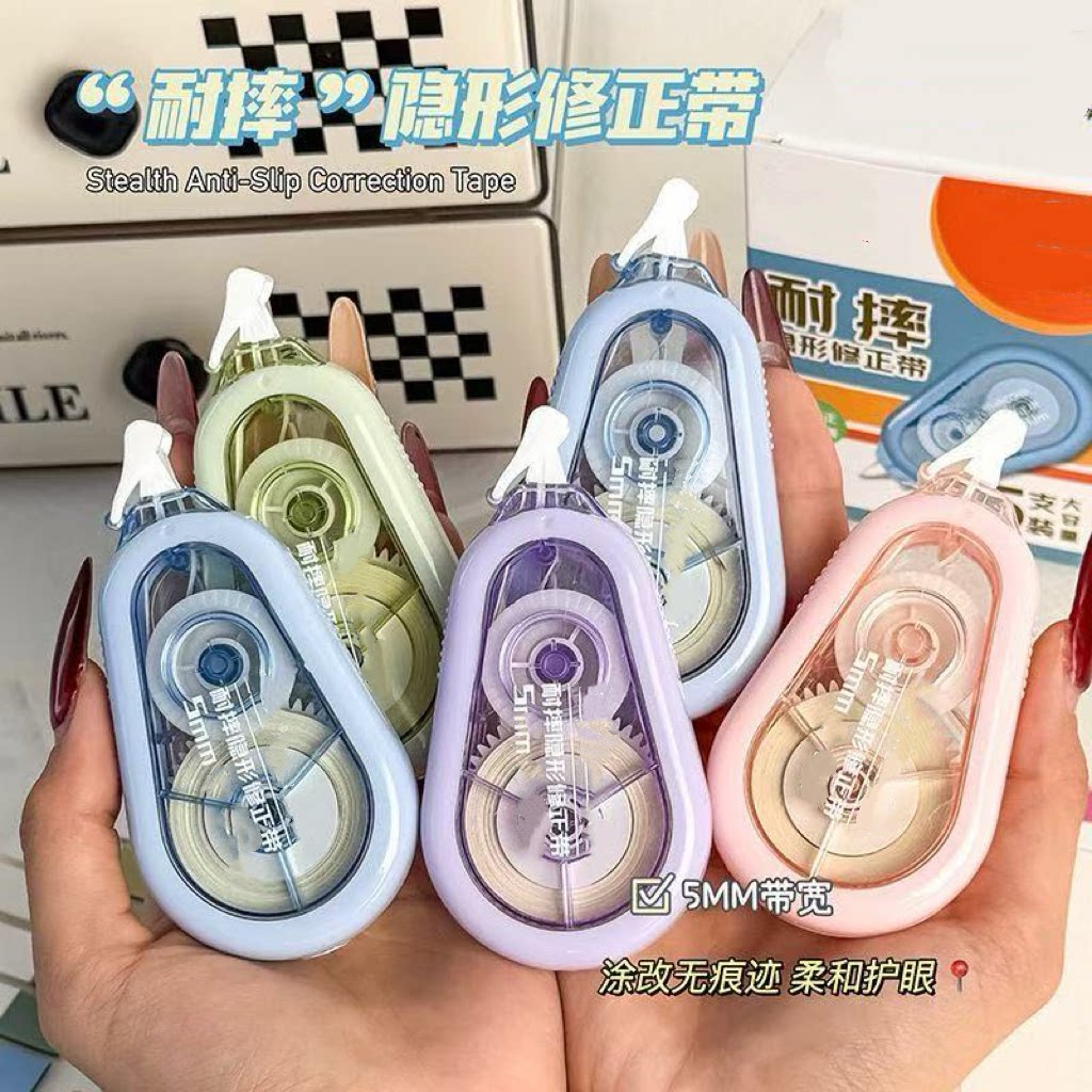 新款隐形防摔大容量静音马卡龙修正学生专用涂改改正顺滑不断带