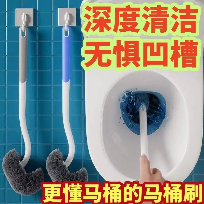 马桶刷家用无死角厕所刷子2026新款蹲便器卫生间壁挂式加长强力