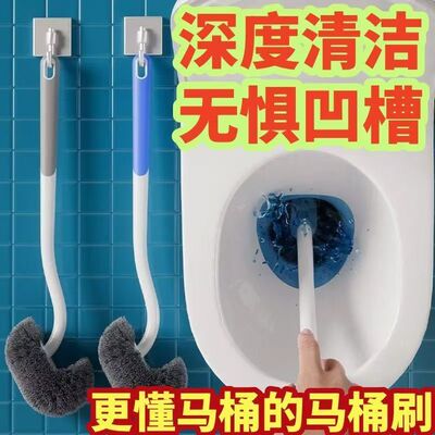 马桶刷家用无死角厕所刷子2026新款蹲便器卫生间壁挂式加长强力