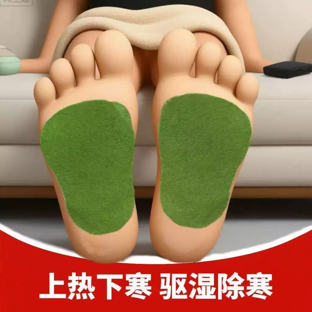 加强版艾草生姜自发热暖脚足贴