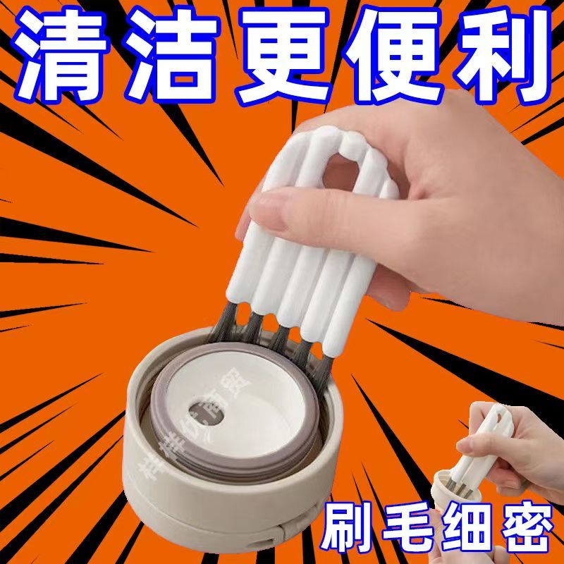 键盘刷杯盖刷厨房清洁刷日式家用杯刷水洗底部胶圈清洗刷奶嘴刷子