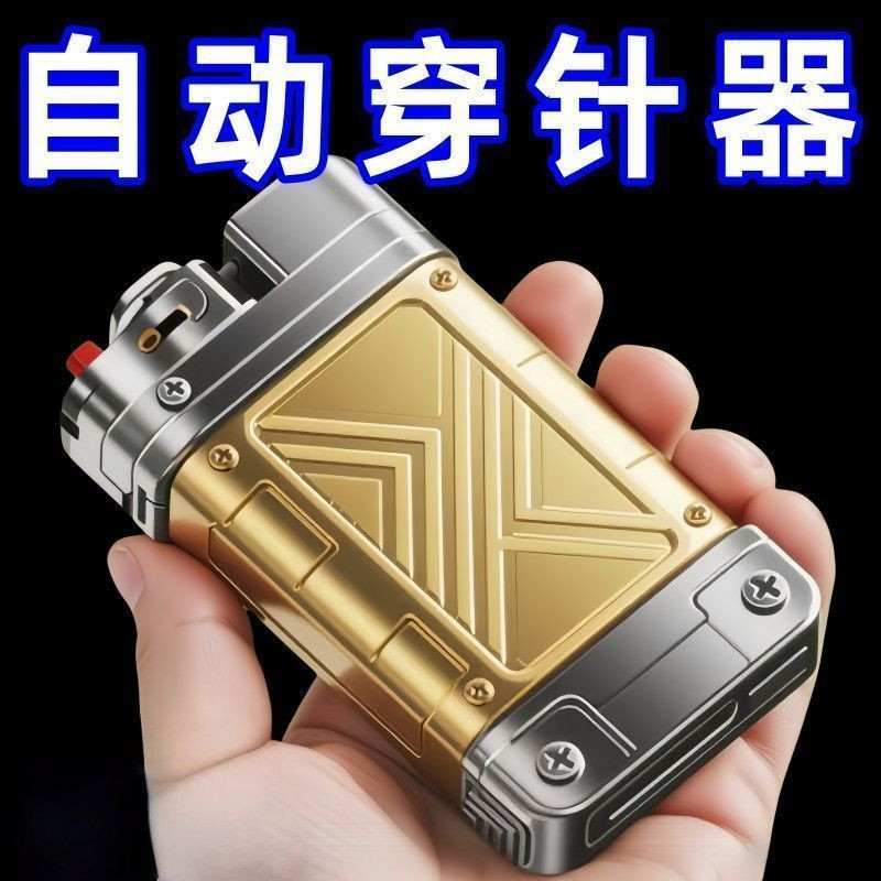 老人专用穿针器缝纫DIY工具套装