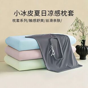 冰丝枕套记忆绵枕套大号夏季凉感枕芯内胆套星球慢回弹枕头套一对