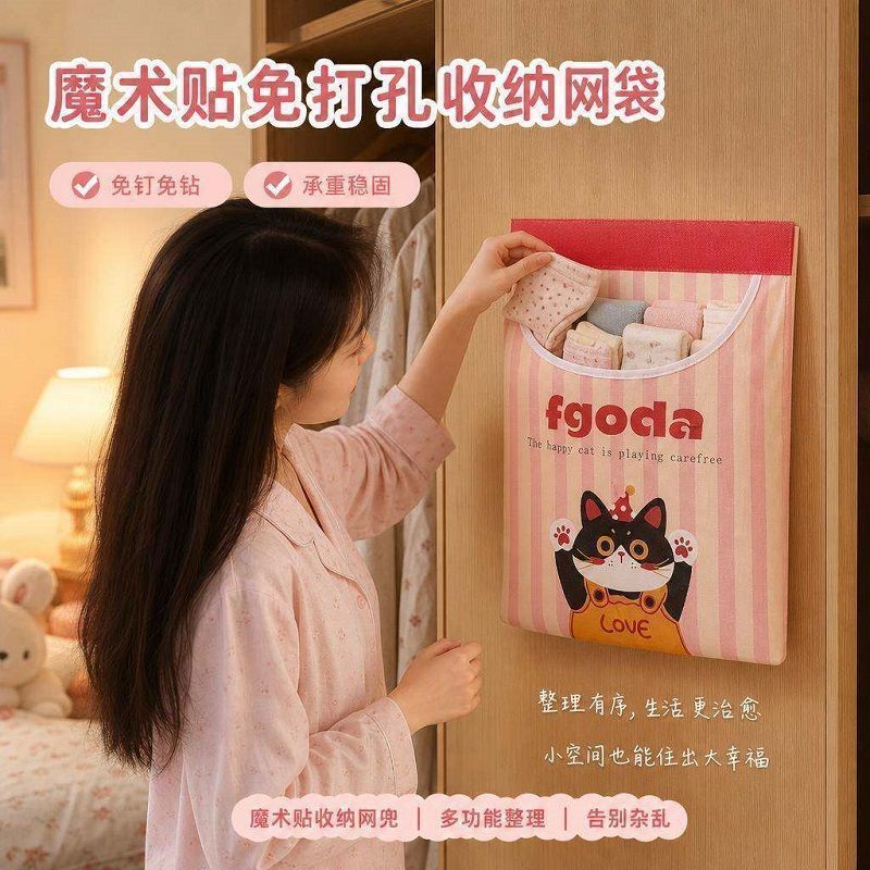 【垃圾收纳袋】壁挂式魔术贴垃圾收纳袋新款居家日用卡通可爱网袋