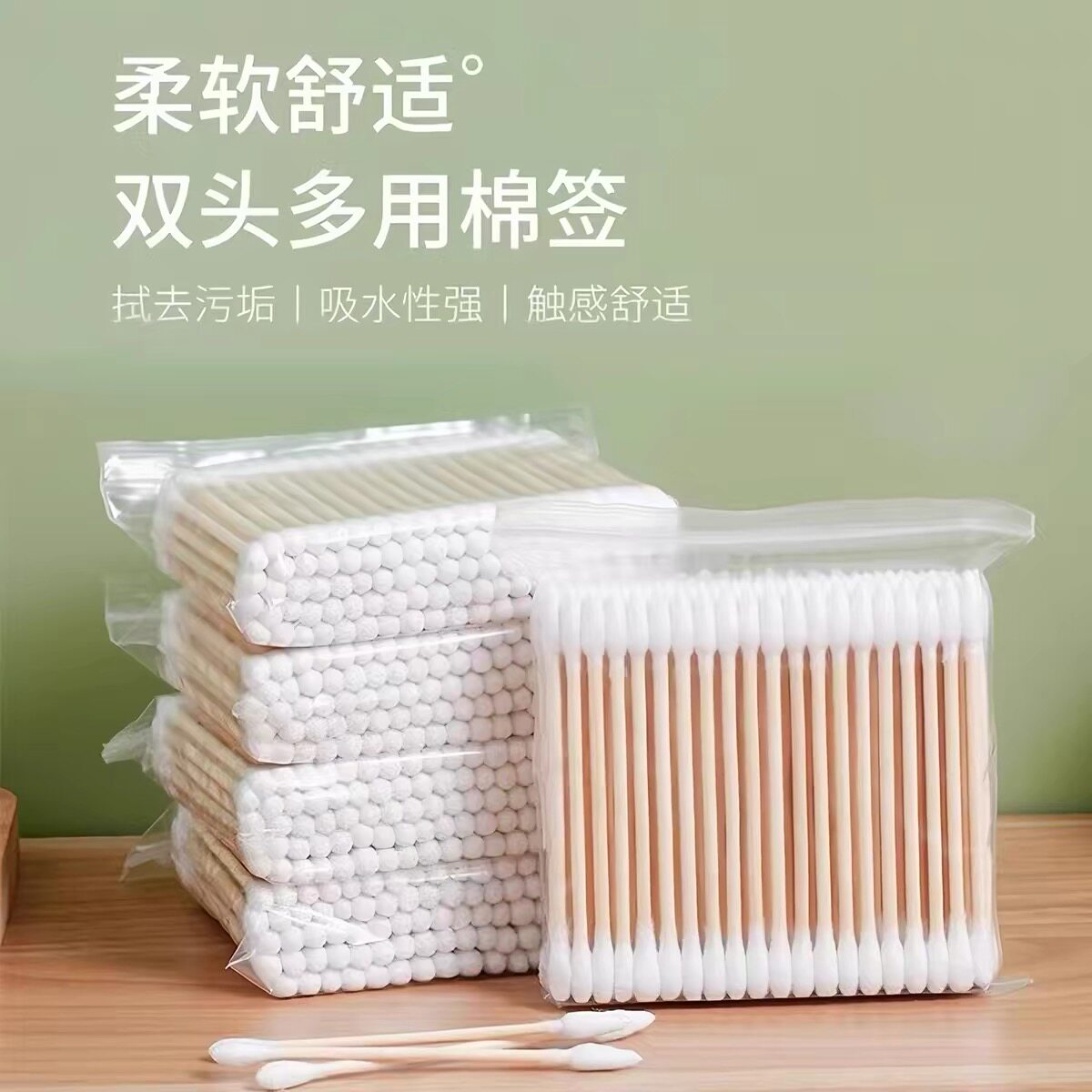 2000支棉签掏耳化妆用木棒棉花棒双头棉签棒一次性棉棒棉棉花签