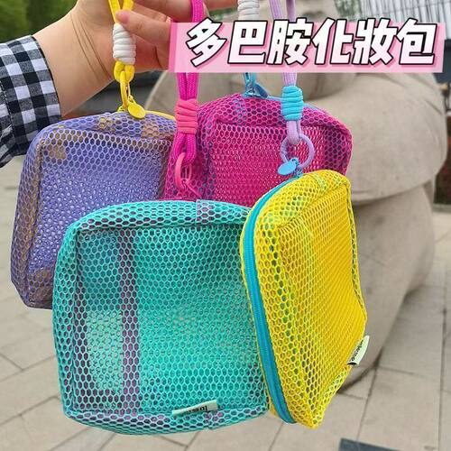 多功能彩色网纱收纳包大容量便携化妆包旅行豆腐包超轻网格包通用