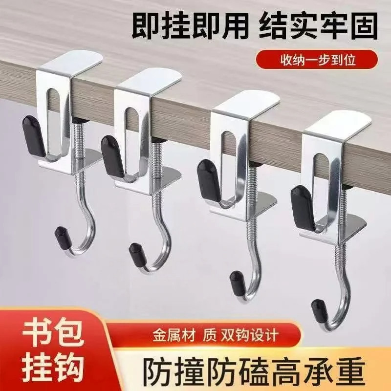 免打孔金属感书桌挂钩承重防撞