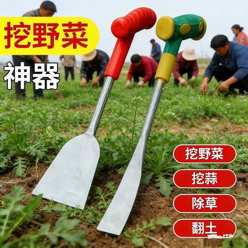挖野菜神器锰钢小铲子