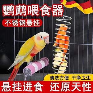 不锈钢悬挂鹦鹉喂食篮