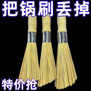 新款老式竹制锅刷厨房刷锅神器饭店炒菜专用竹子锅刷家用筷子套