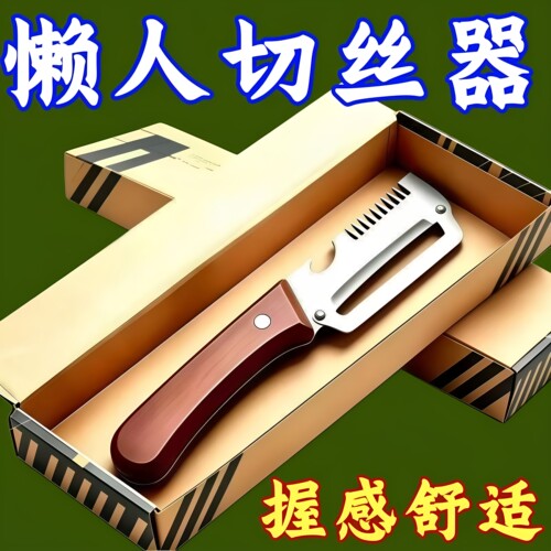 加厚削皮刀刮刀多功能土豆削皮器家用厨房一体通用削皮器