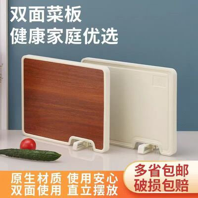 乌檀木双面抗菌防霉防潮砧板