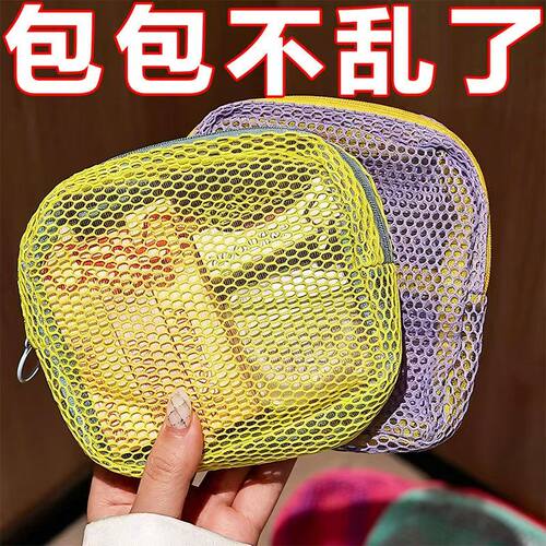 多巴胺网纱迷你分格旅行化妆包