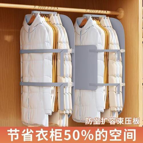 羽绒服压缩收纳袋衣柜防尘